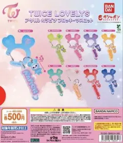TWICE LOVELYS アクリルキーホルダー チェヨン