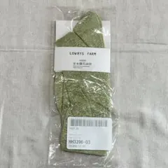 もも太郎様 リクエスト 2点 まとめ商品