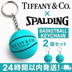 Tiffany&Co バスケットボールキーホルダー＆スポルティング 2個のサムネイル