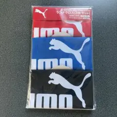 PUMA ランチクロス 3枚セット 日本製