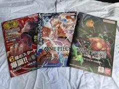 ONE PIECE カードゲーム ガイドブックセット