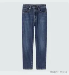 ユニクロ ペグトップハイライズジーンズ 24インチ