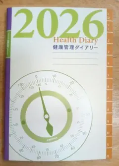 Item thumbnail for item 83f388af-e045-444a-a436-30b17014a6d0