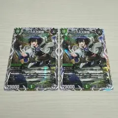 白犬 プロフ確認お願いします。様 リクエスト 4点 まとめ商品