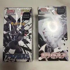 2026年最新】ブラックボルト デラックス boxの人気アイテム - メルカリ