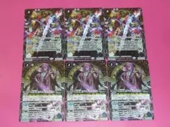 BS　冥府神王カヴァリエーレ・バッカス　創界神ディオニュソス　プロモ　各３枚