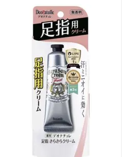 【新品未使用】デオナチュレ 足指さらさらクリーム 30gのサムネイル