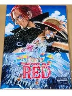 ★ONE PIECE RED ワンピース　パンフレット★
