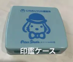 2026年最新】ピーターデイビスの人気アイテム - メルカリ