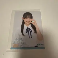 AKB48 週刊akb 生写真 2025年最新】aKB48 生写真の人気アイテム - メルカリ