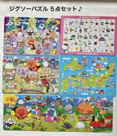 2026年最新】キティ日本地図の人気アイテム - メルカリ