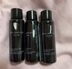 シュウウエムラ　ブラッククレンジングオイル　15ml ×3本