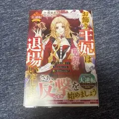 Item thumbnail for item cbc6eddc-34c6-4eec-a98a-78404a7d5dd0