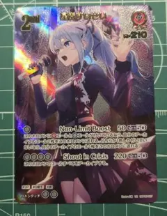 2026年最新】ホロカ ur すいせいの人気アイテム - メルカリ