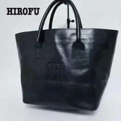 極美品✨ ヒロフ トートバッグ シボ革 型押しロゴ 肩掛け オールレザー 黒 美品✨ヒロフ シボ革 レザー Hロゴ トートバッグ ハンドバッグ