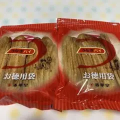 「早い者勝ち」春華堂　うなぎパイお徳用　230g×2袋　うなぎパイ約32本分のサムネイル