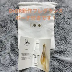 ポーチ付き！DIOR 新作シャドールインテンス