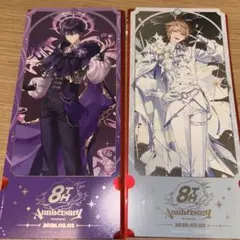 剣持刀也 伏見ガク にじさんじ 8周年 特典チケット風カード