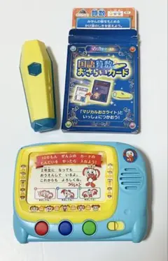 【美品】チャレンジ　1年生おさらいクイズ100　 2年生マジカルワールド