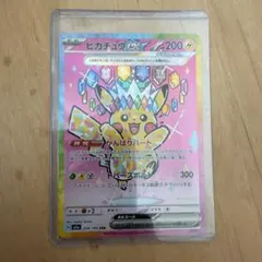 2026年最新】ポケモンカード ピカチュウex sarの人気アイテム - メルカリ