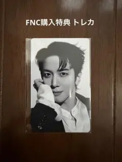 ヨンファ FNC購入特典 トレカ