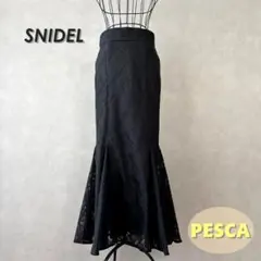 【美品】SNIDEL　スナイデル　ロングスカート