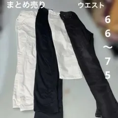 四点まとめ売り)レディースパンツＬサイズＷ66〜７5GAP