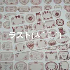 《344》rio_ykr様 コラージュシートおすそ分け