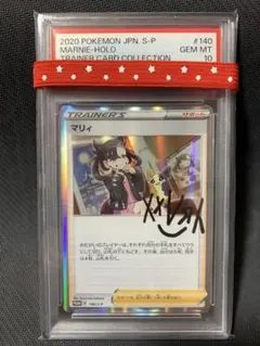 2026年最新】マリィの練習 psa10の人気アイテム - メルカリ