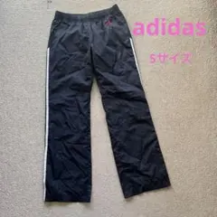 アディダス　adidas　ジャージ　スポーツウェア　パンツ　Sサイズ