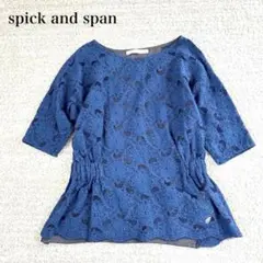 スピック&スパン レース切り替えブラウス ペプラムトップス 花柄 異素材 上品