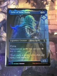 MTG【Foil】Sunset Sarsaparilla Machine1枚 - メルカリ