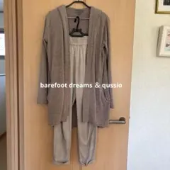 グレージュコーデ売り カーディガン✖︎パンツ M相当