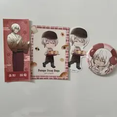 文スト 条野採菊 缶バッジ カード ステッカー セット