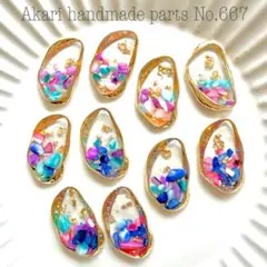 667.ハンドメイドオリジナルパーツレジンカボションカラフルストーンチャーム