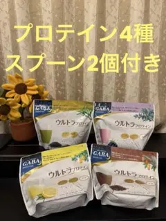 2026年最新】カーブス プロテインの人気アイテム - メルカリ