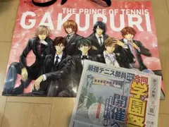 AGF2025 テニプリ テニスの王子様 ショッパー 新聞 限定