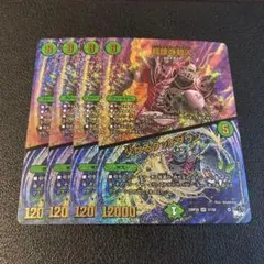 超球の超人 父なるタッチダウン アドレナリン 4枚セット