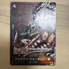 2025年最新】エドワードニューゲート パラレルの人気アイテム