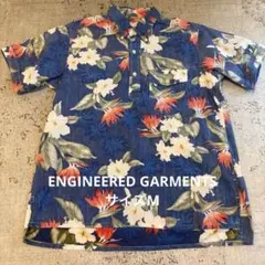 ENGINEERED GARMENTS エンジニアド ガーメンツ 相葉雅紀着用のサムネイル