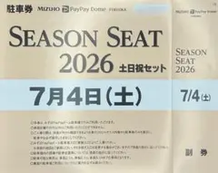 7/3(金)PayPayドーム 駐車場 駐車券 鷹祭SUMMER BOOST - メルカリ