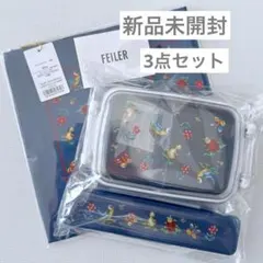 学校フェイラー お弁当箱 ランチボックス 3点セット ハイジ ネイビー