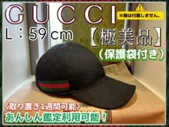 未使用級✨GUCCIオリジナルGGキャンバス ベースボールキャップ（ブラック）