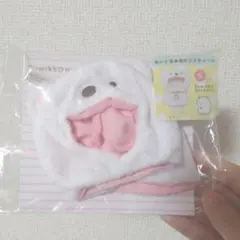 すみっコぐらし しろくま ぬいぐるみ用コスチューム Sサイズのサムネイル
