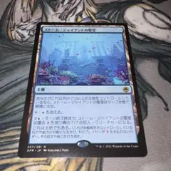 山賊の頭の間 初版 foil MTG マジック・ザ・ギャザリング 2025年最新】マジック：ザ・ギャザリングの人気アイテム - メルカリ