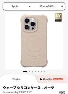 CASETiFY iPhone15pro ウェーブ シリコンケース ニチニチソウ - メルカリ