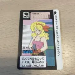 2026年最新】ドラゴンボール ランチ カードの人気アイテム - メルカリ