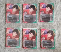 一番くじ ワンピース カードゲーム 特典 プロモ ルフィ 6枚