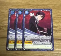 2025年最新】ノラガミ ジーククローネの人気アイテム - メルカリ