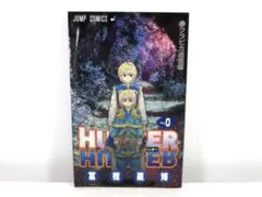 2025年最新】Hunter×Hunter 0巻 クラピカ追憶編の人気アイテム - メルカリ